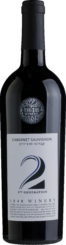 1848 Winery – Second Generation Cabernet Sauvignon 2022