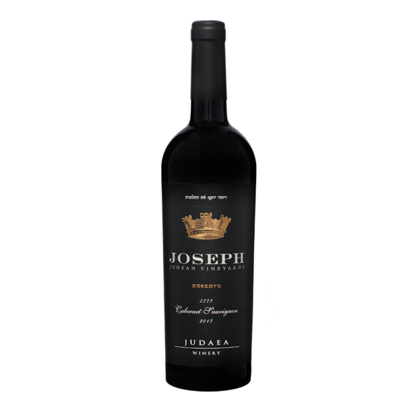 Judaea Winery – Joseph Reserve 2021